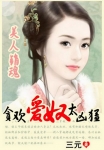 一胎二宝之弃妃小神医