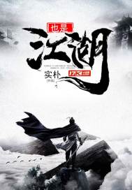 洪晓芸电影