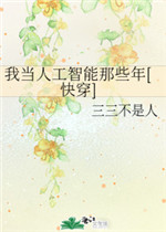 男女激情啪啪