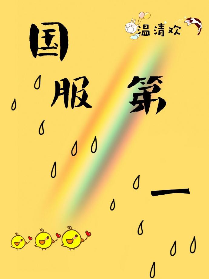 大神下载