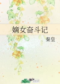 周秀娜吻戏视频