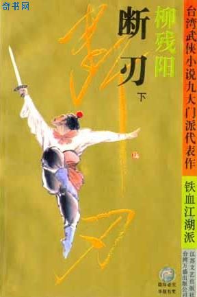 姜可txt未删减