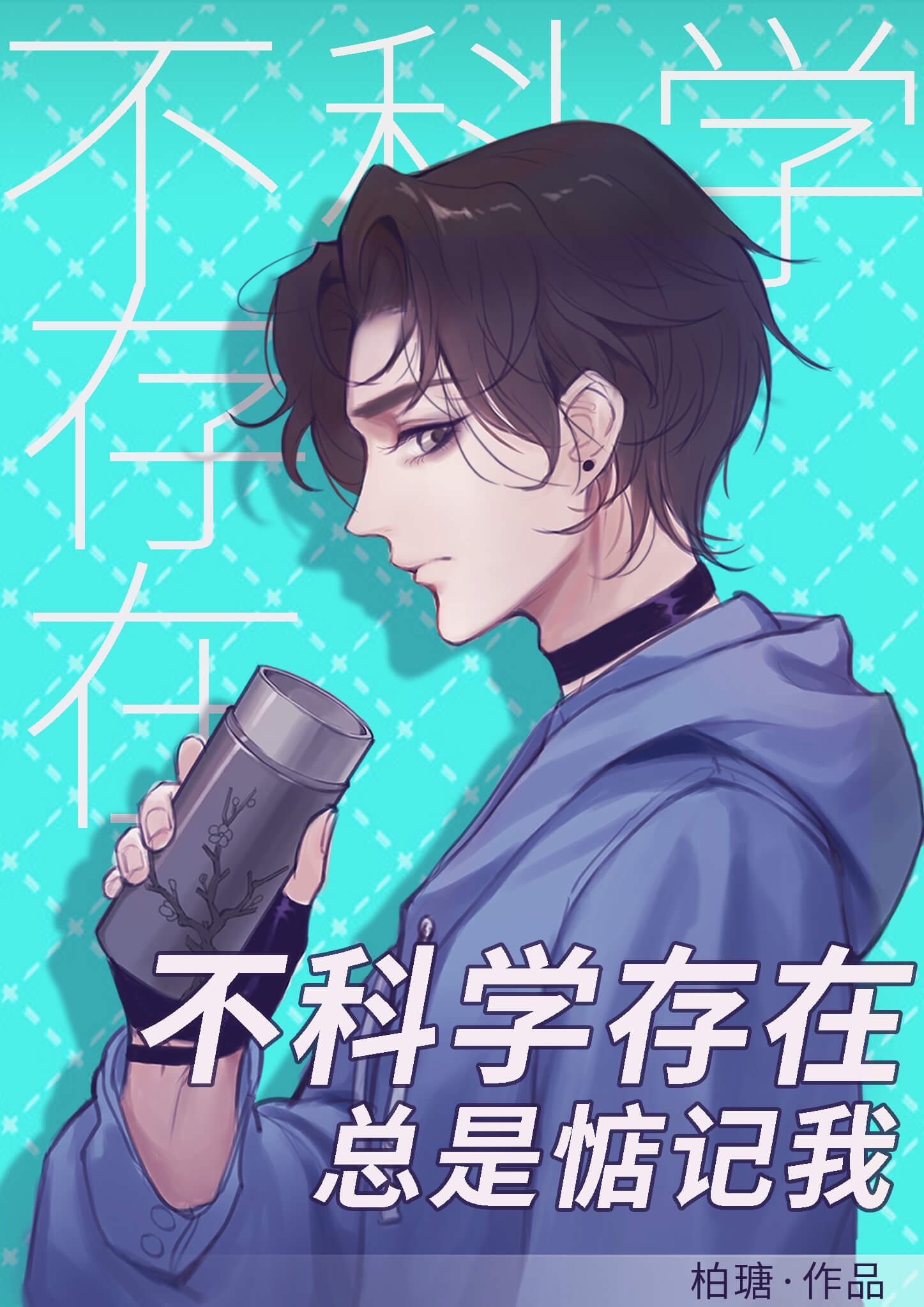 武井もな
