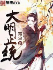 他来了请闭眼免费观看全集完整版