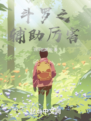 八连杀苏三完整版下载