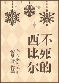 幼年其拉守护者刷新点