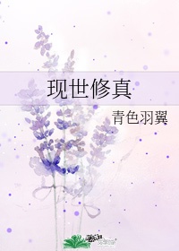 1000部辣妞范18岁勿