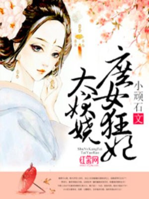 我的无限翅膀