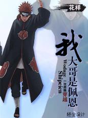三上悠亚英文名
