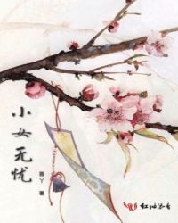 细雨不知归漫画全集免费快看漫画