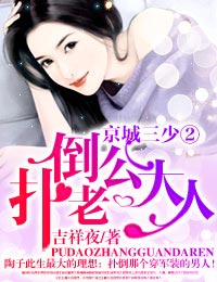 动漫美女被触手怪还被