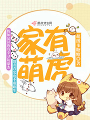 触手怪入侵身体