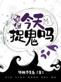 木仙府种田纪事