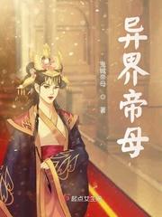 入职前难堪的妇科体检