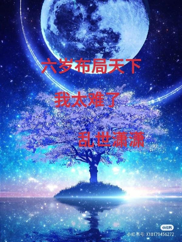 都市后宫之娇妻如云