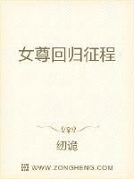 珍珠衫