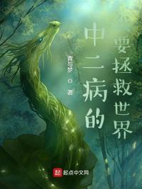 上课带着震动蛋故事
