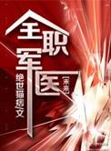性催眠指导