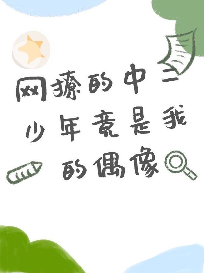 外国男同