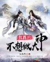 德玛西亚之力出装