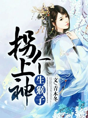 性按摩哪个
