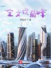 高黄辣文