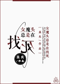 用你的指尖扰乱我吧