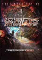 保姆春花全文在线阅读