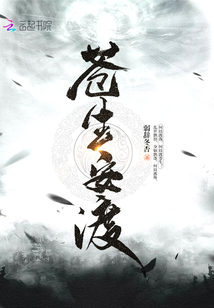 调教女忍