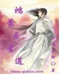 乡村超级渔神
