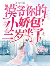 百合是怎么开车车的