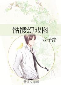 鸣人和雏田h