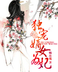 老师的粉嫩小泬12P