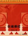 想和学霸谈恋爱[重生]