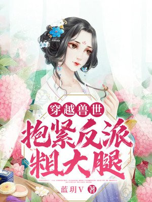 1819岁macbookpro高清最新版