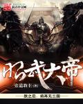 三八妇女