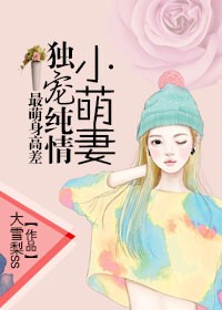 活佛济公第四部