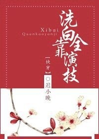 大一篮球学弟跨奴
