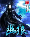 波多野结衣vs黑人巨大