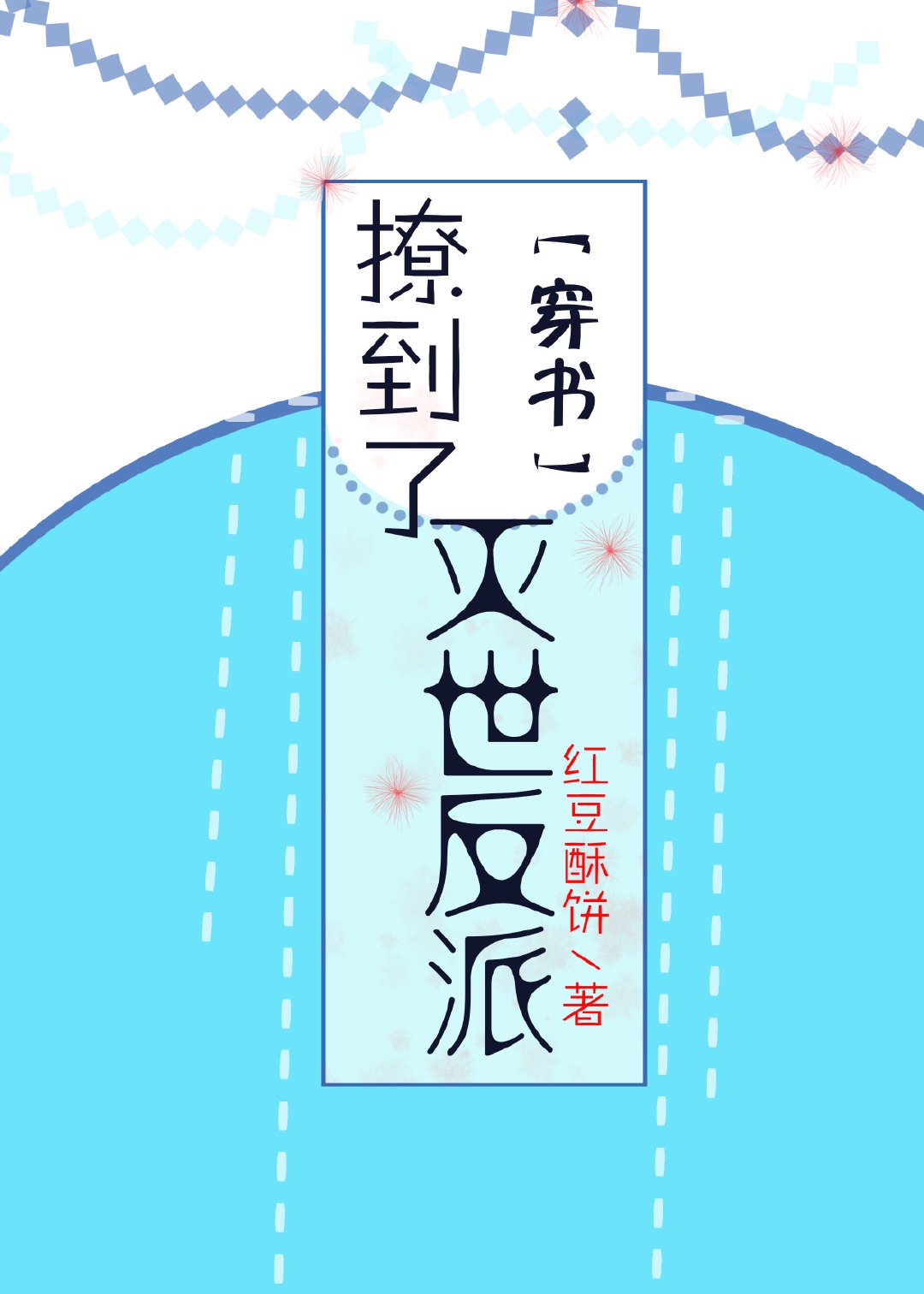 竹内麻耶