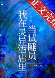 陈二狗的妖孽人生txt下载