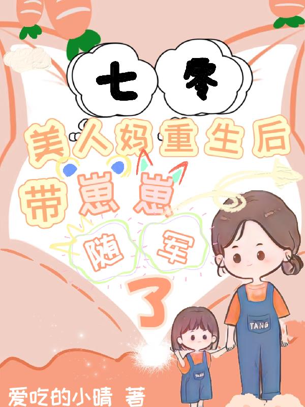 谁先爱上他