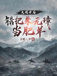 妄想老师全集
