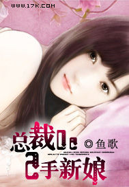 把老婆献给行长完整版
