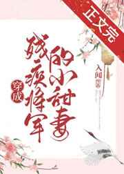 免费vip电视剧农民
