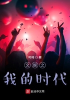 重生成妖