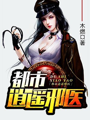变装小说cd人妖监狱
