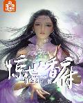 青青草手机版免费视频