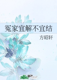 宁夕