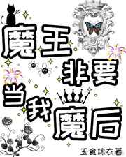 少女邪恶e帝漫画大全